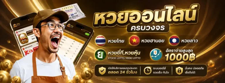 Promotion 1